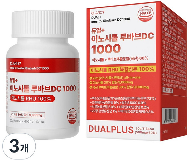이노시톨RHU 복합성분 100% 2in1 듀얼플러스 INOSITOL Rhubarb DC 1000 에스트로겐 석류, 3개, 60회분
