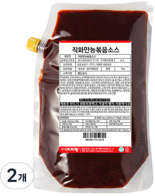 아이엠소스 직화만능소스, 1kg, 2개