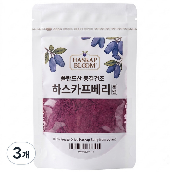동결건조 하스카프베리분말 폴란드산 c3g, 30g, 3개