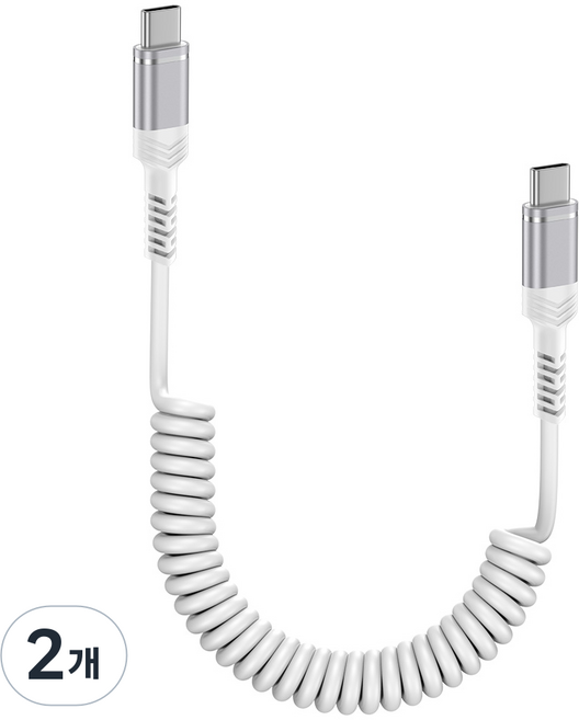 ANNIBER PD 60W C to C타입 코일 스프링 초고속 충전 케이블 차량용 케이블 보조배터리 케이블, 화이트, 2개, 1.2m