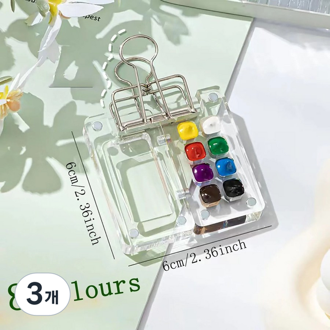 선호그룹 미니파레트 도자기 종이 알루미늄 나무 휴대용 유화 미술 물감 파레트 팔레트 파렛트, 3개, 아크릴 8컬러