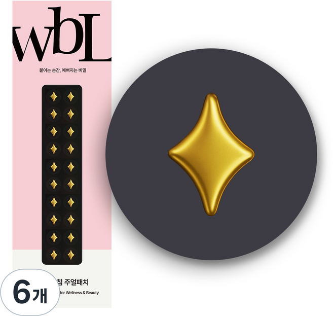 더블유비엘 윙블링 루미에르 이혈테라피 귀침 주얼패치 (2colors), 6개, 골드