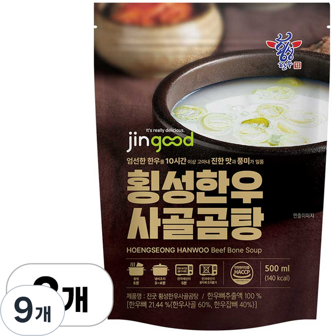[한우직판장] 횡성한우 사골곰탕, 9개, 500ml