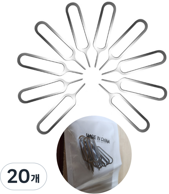더블유케이스 정밀 유심 트레이 제거핀, 실버, 20개