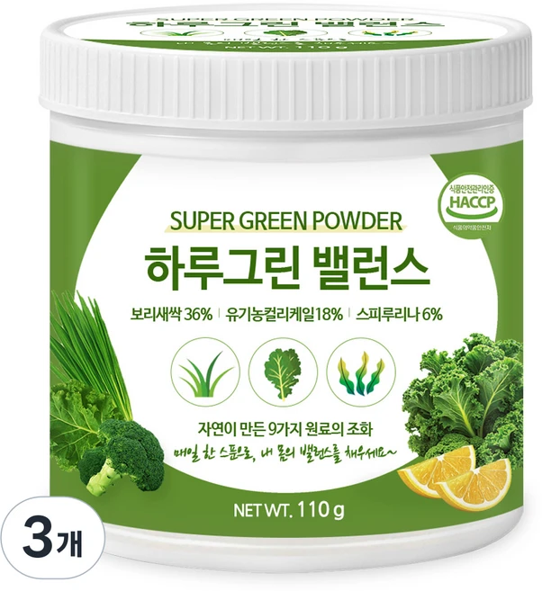 푸른들판 무가당 하루 그린 파우더 슈퍼 그린 주스 스무디 분말 스피루리나 케일, 3개, 110g - 쿠팡