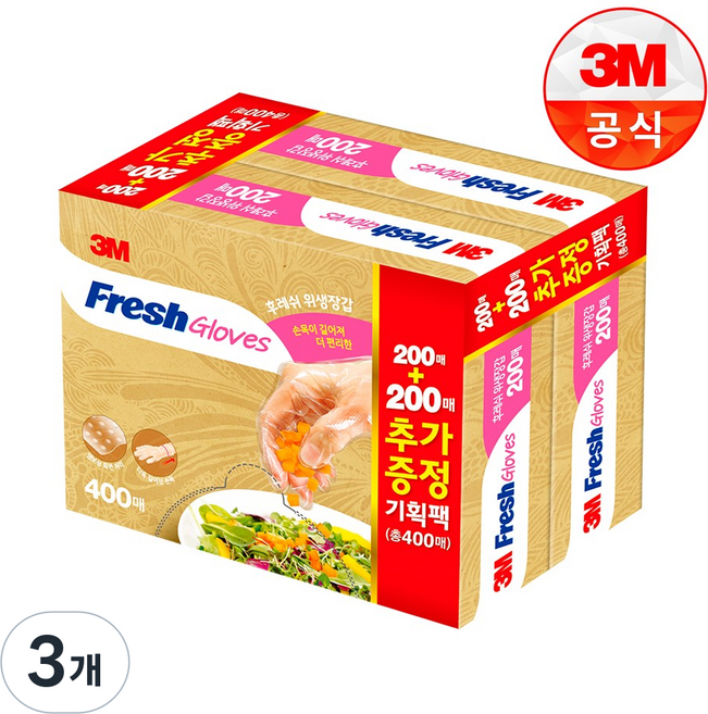 [3M]후레쉬 위생장갑 200+200매(1+1)Pack, 3개