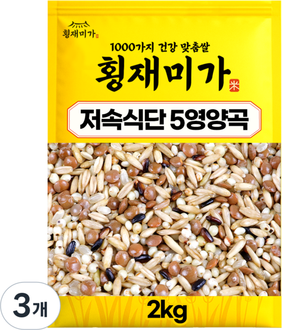 [횡재미가] 저속식단 5곡 혼합잡곡 잡곡쌀 현미 렌틸콩 귀리, 2kg, 3개