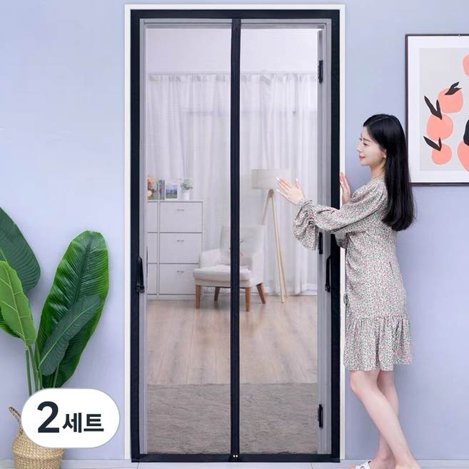 에보멜드 쉽게 찢어지지 않고 완전 모기 방지하는 현관문 자동 닫힘 틈없는 초강력 자석 방충망, 2세트