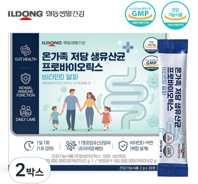 일동생활건강 온가족 저당 생유산균 프로바이오틱스 비타민D 알파, 2박스, 30회분