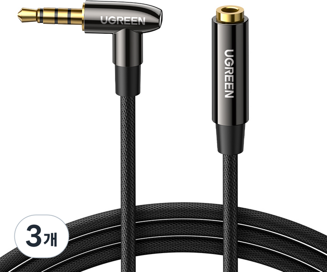 유그린 90도 4극 3.5mm 스테레오 M to F AUX 연장 케이블, 5m, 3개