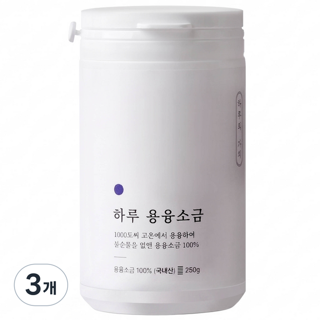 용융소금 미네랄소금 국내산 고순도소금 융용소금 소금 용용소금, 3개, 250g