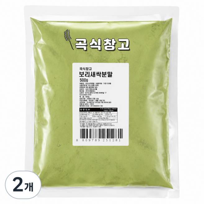 곡식창고 제주 새싹보리 분말 가루, 2개, 500g