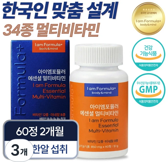 에센셜 멀티비타민 올인원 미네랄 종합비타민 아이엠포뮬러, 3개, 60정 - 쿠팡