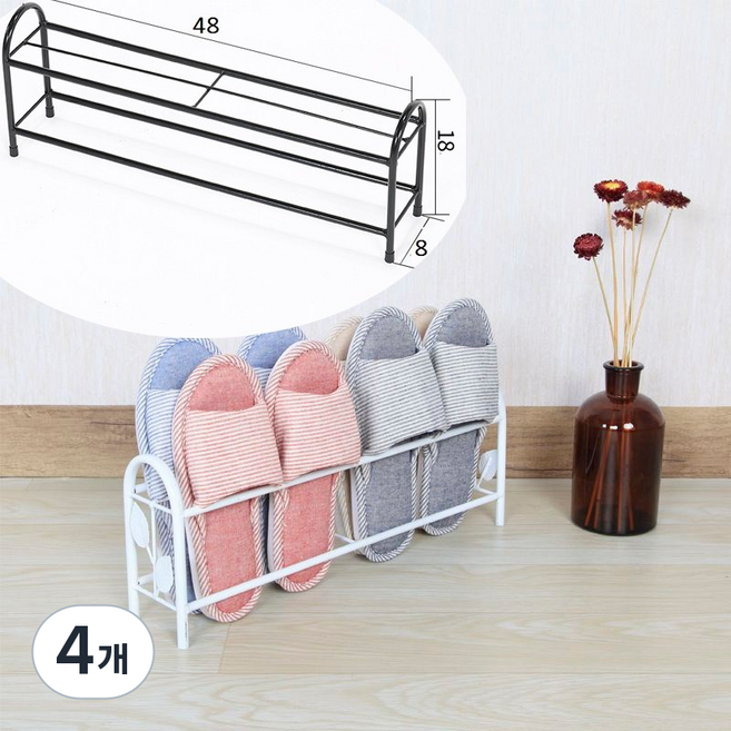 LEOQ 거실 슬리퍼 걸이 정리대 거실화 실내화 거치대, 오프화이트, 4개