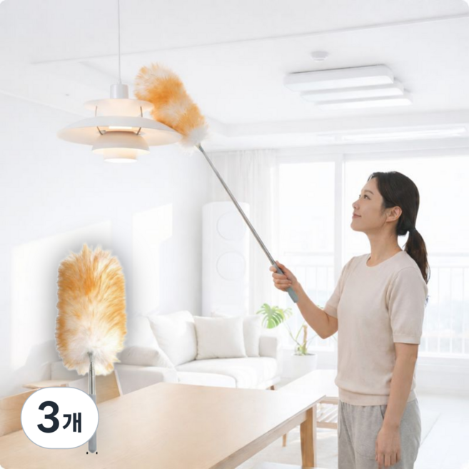 홀리크 프리미엄 양모 길이조절 먼지털이개, 3개, 롱핸들 그레이