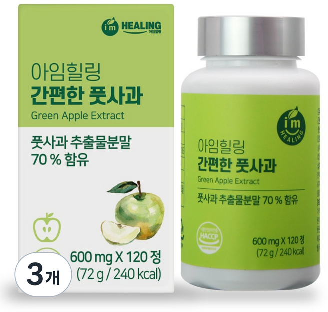 아임힐링 간편한 풋사과 추출물분말 70%함유, 120정, 3개