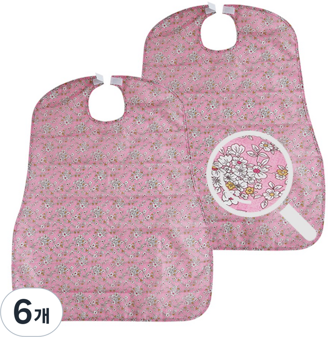 방수 성인용 앞치마 에이프런 환자턱받이 방수턱받이, 6개, 매화핑크