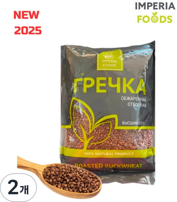 임페리아 볶은 메밀 Roasted Buckwheat '햅 메밀' 25년도 수확한 메밀, 2개