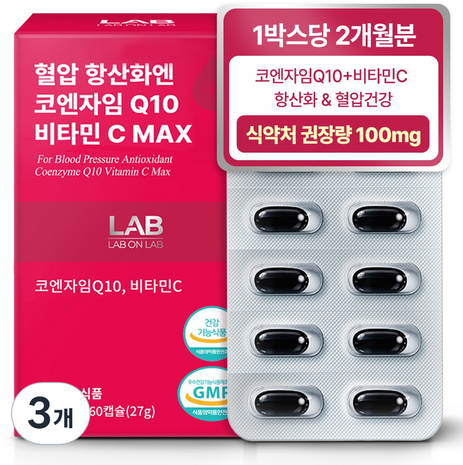 랩온랩 혈압 항산화엔 코엔자임Q10 코큐텐 비타민C MAX 60캡슐, 3개, 60정