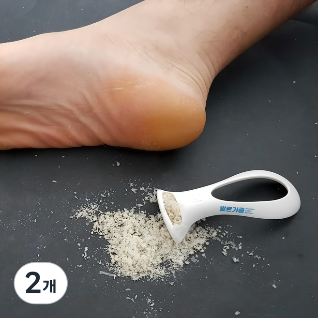 발르가즘 안전한 발 뒷꿈치 각질제거기, 1개입, 2개