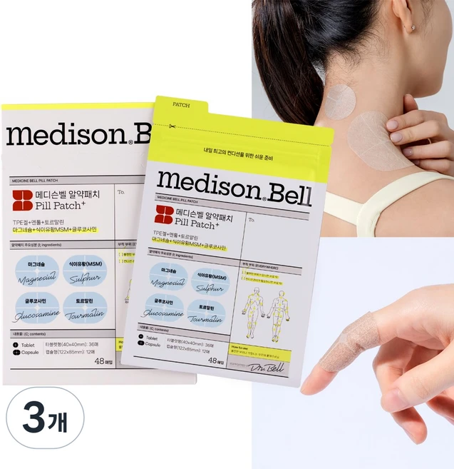 메디슨벨 알약패치 냄새없는 파스 붙이는 동전파스 근육관절패치, 48매입, 3개 - 쿠팡