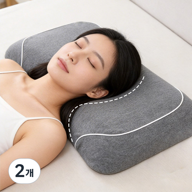 Mostrin 베개 편한 수면 경추베개 수면베개 메모리폼 경추베개, 2개, 다크 그레이