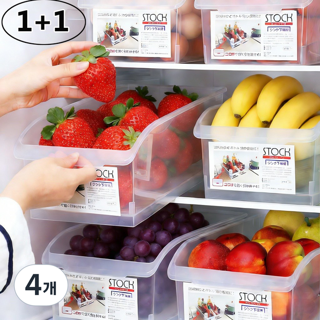 다기능성 냉장고정리함 1+1, 4개, 투명