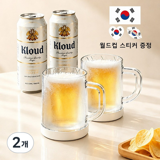 시원한 아이스컵 얼음 맥주잔 이중 냉동 맥주컵 홈카페 음료 쥬스 급속 냉각 얼음컵, 2개