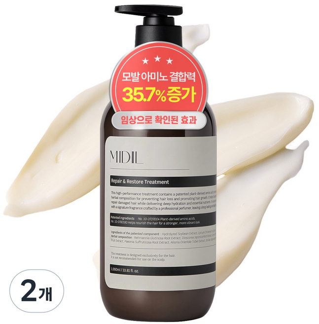미디엘 리페어 앤 리스토어 헤어 트리트먼트 테라피우드, 2개, 1L