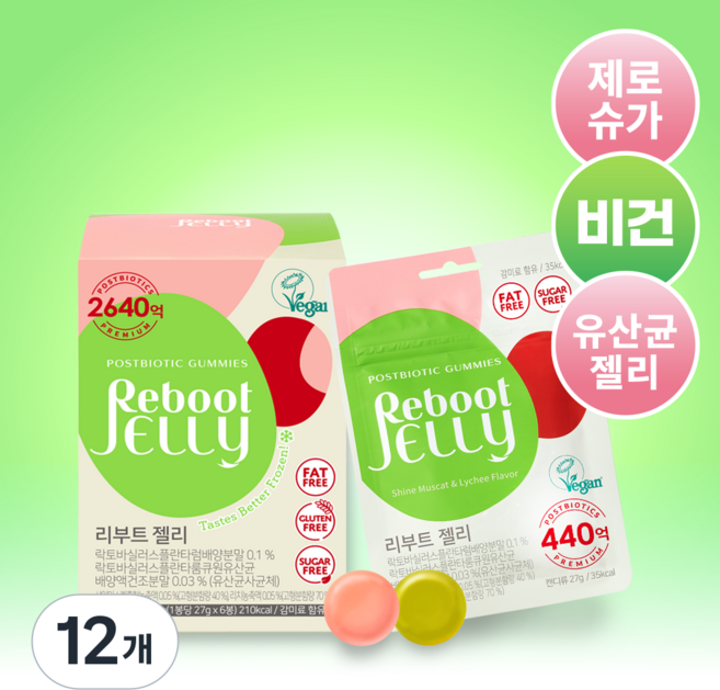리부트 프로바이오틱스 무설탕 유산균 건강 젤리, 12개