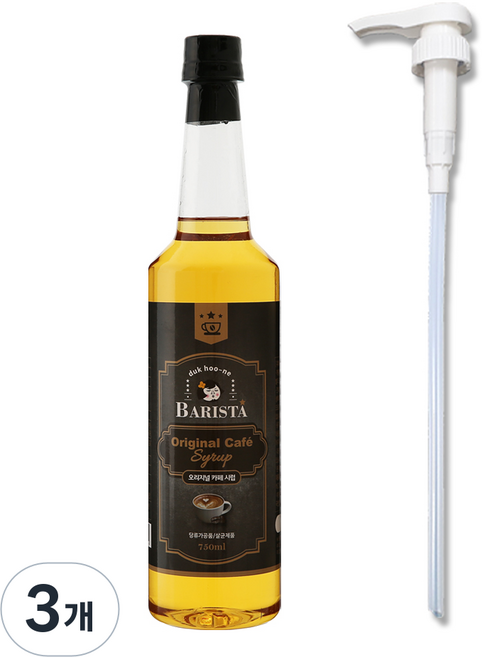 그리심 덕후네 오리지널 커피시럽 + 시럽펌프, 3개, 750ml