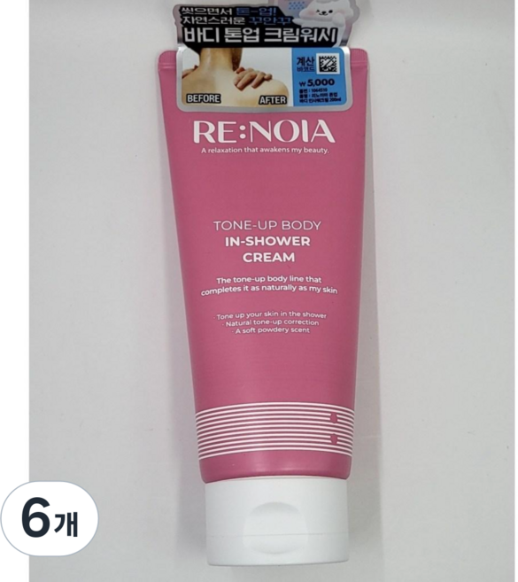 리노이아 톤업바디 인샤워크림, 6개, 200ml