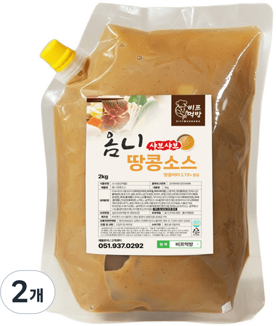 땅콩소스 옴니 (업소용/대용량) 샤브샤브 월남쌈용 비프먹방, 2개, 2kg
