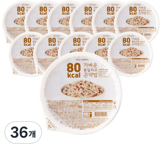 슬로우래빗 80kcal 가벼운 통밀파로 곤약밥, 36개, 130g