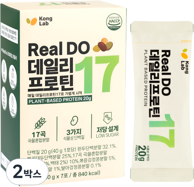 비타글로리 데일리 프로틴 17 식물성 단백질 파우더 쉐이크 저당 고함량 7개입, 2박스, 280g