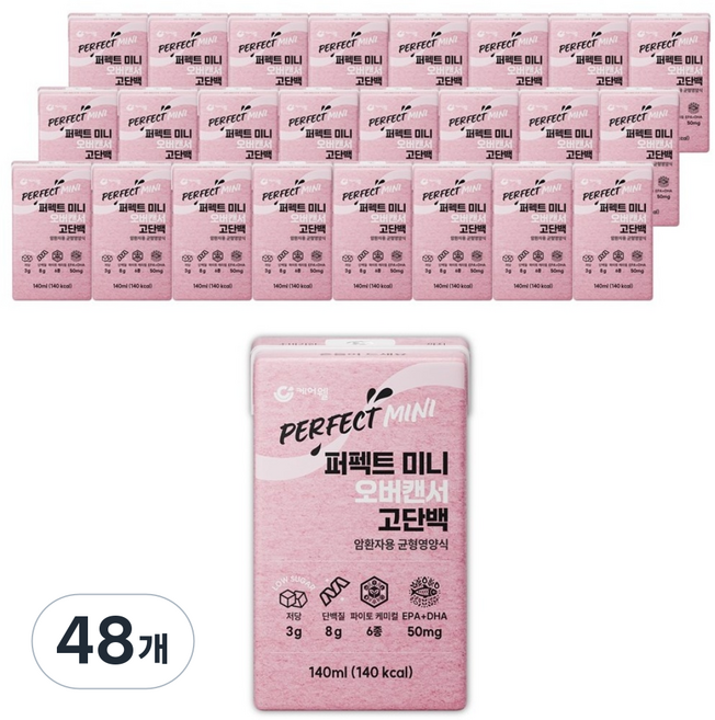 케어웰 퍼펙트 미니 오버캔서 고단백 암환자 영양식, 140ml, 48개
