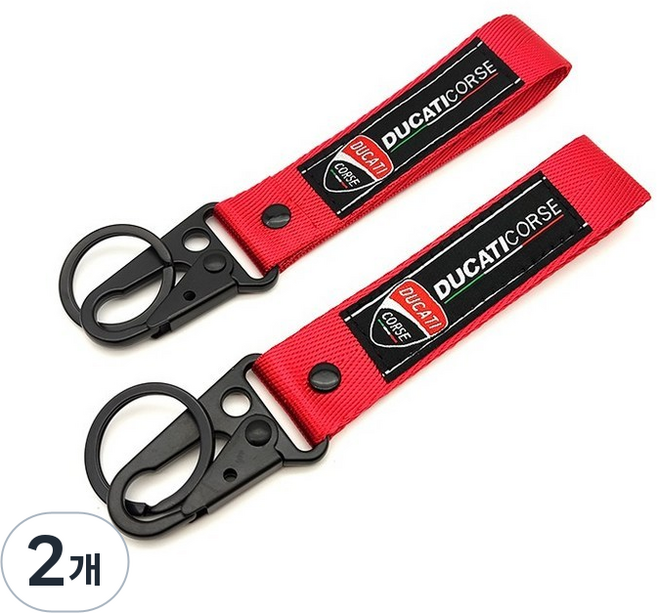 오토바이 키홀더 키링 야마하 가와사키 스즈키 혼다 열쇠고리 호환, 2개, 두가티