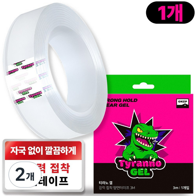 티라노겔 다용도 초강력 실리콘 양면 테이프 30mm x 3m 투명, 2개