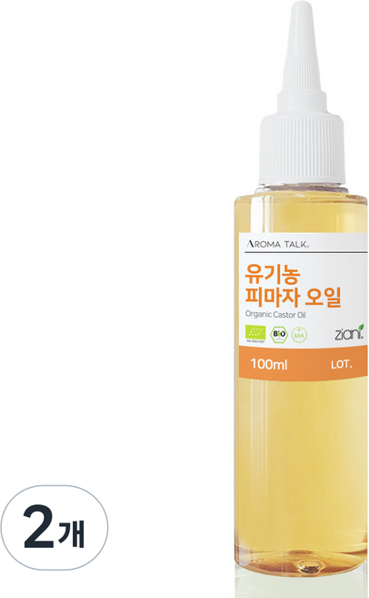 유기농 피마자 오일 오가닉 아주까리유 천연오일 속눈썹영양제, 2개, 100ml