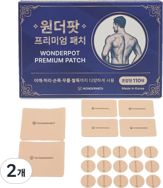 국내제작 원더메디 원더팟 근육관절패치 220매 1+1 동전패치 손목 무릎 다리 손가락 패드, 2개, 110개입 - 쿠팡