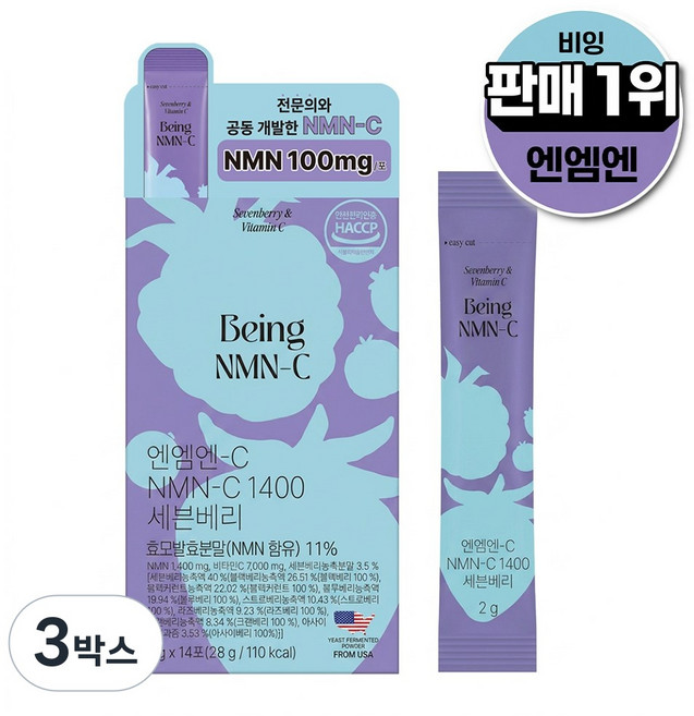 데일리 NMN-C 엔엠엔씨 고순도 천연 nmn 영양제 비타민 -C 세븐베리맛 비잉, 3박스, 28g