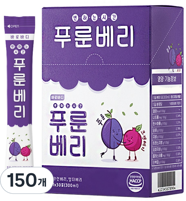 바로바디 푸룬베리 10gx30포 푸룬주스 스틱 임산부 아기 즙 크랜베리 엘더베리 식이섬유, 10g, 150개