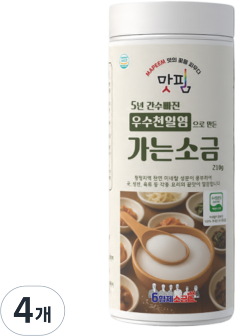 5년 간수 빠진 HACCP 우수천일염 인증 가는소금, 4개, 210g