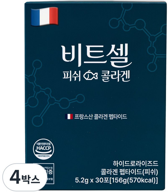 6위 - 비트셀 프랑스 피쉬 저분자 콜라겐 5000mg 고함량, 4박스, 30회분