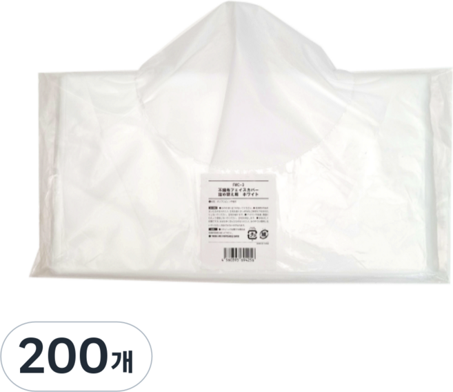 뷰티다모아 부직포 페이스커버 옷가게 일회용 리필형, 화이트, 200개