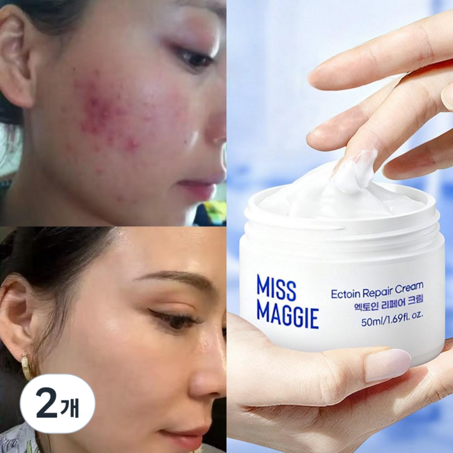 미스매기 EGF 자생크림 피부장벽 진정 민감케어 리페어 크림, 2개, 50ml