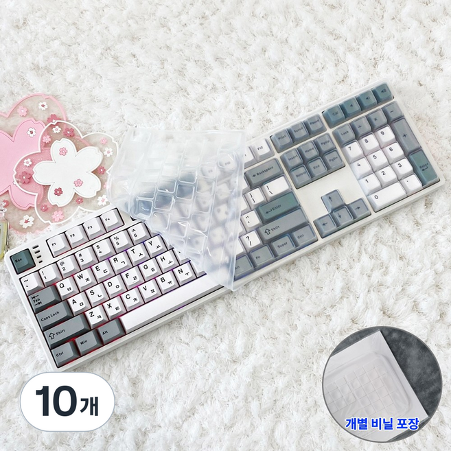 한성컴퓨터 GK798PRO 키스킨 기계식 키보드덮개 실리콘 커버, 10개, 투명