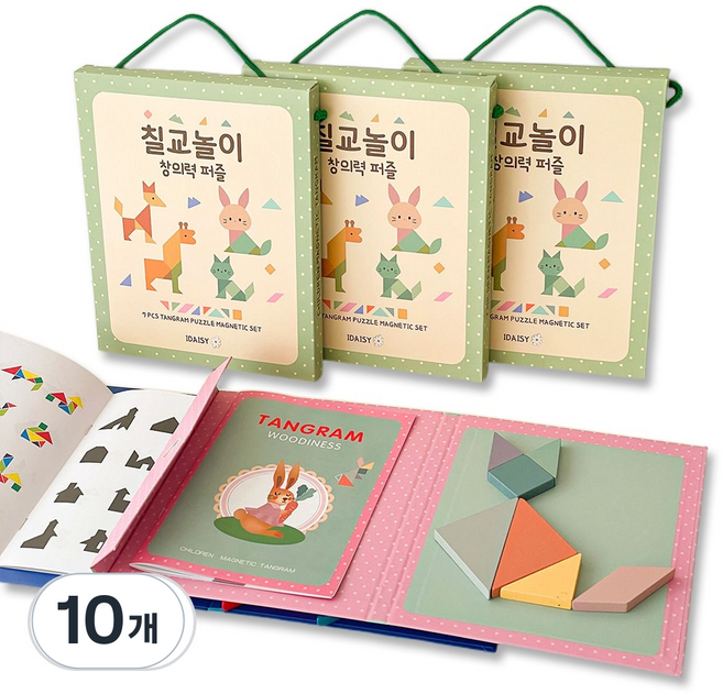 유아 자석 칠교 놀이 원목 교구 교재 도형 퍼즐 블럭 장난감 선물 답례품 포장 세트, 10개, 핑크