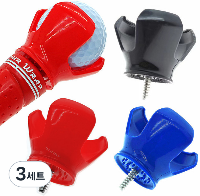 골프 볼 픽업기 세발 집게형, 3세트, 3색