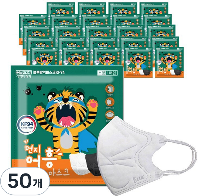블루인더스 먼지 어흥 고양이 무늬 방역 마스크 KF94 소형, 1개입, 50개